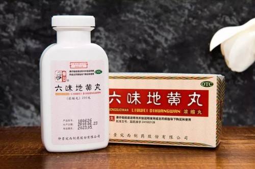 人体百病皆源,肝脾肾虚中药调理