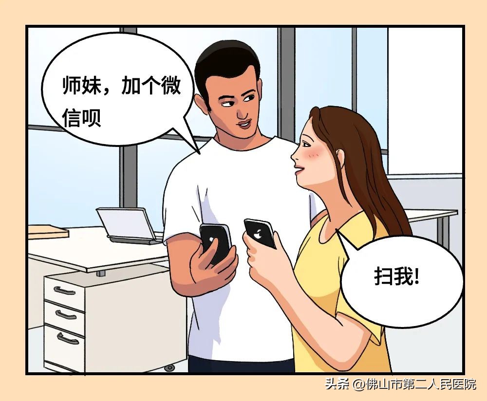 找女医生当对象好吗,为什么想找个技师当女朋友