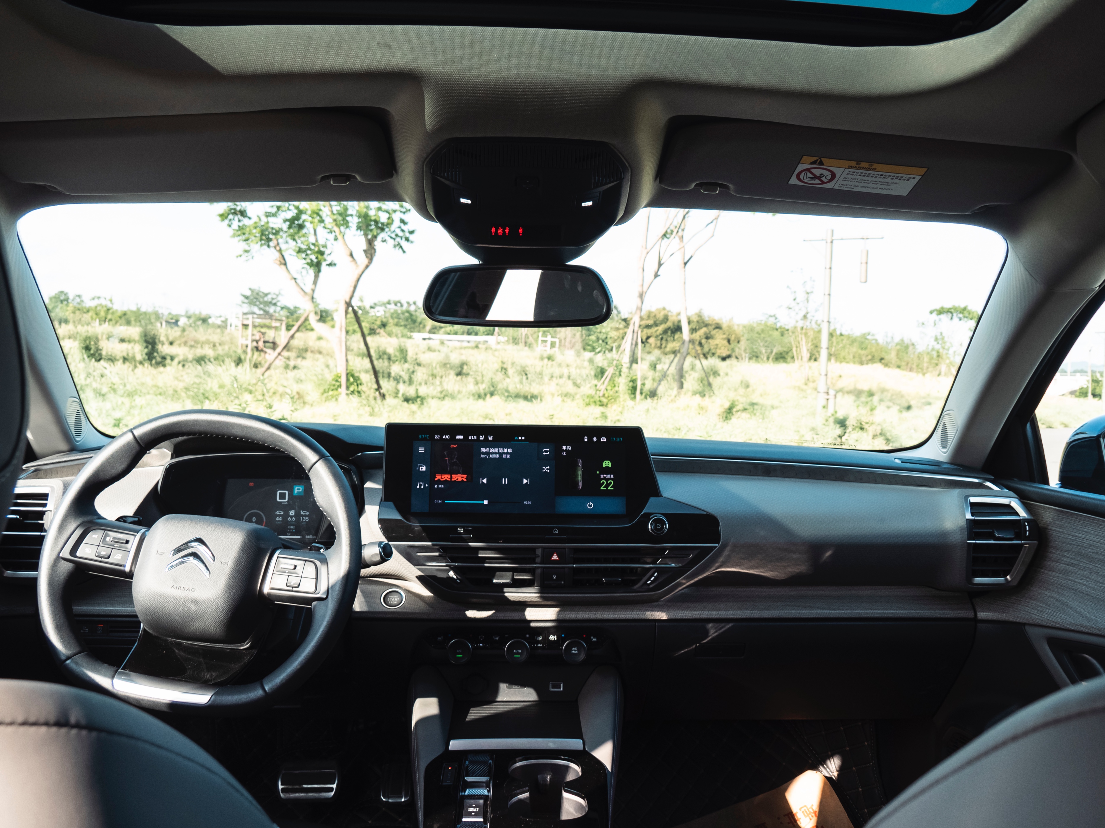 凡尔赛c5x换18寸轮胎照片,凡尔赛c5x换225轮胎公里表还准吗