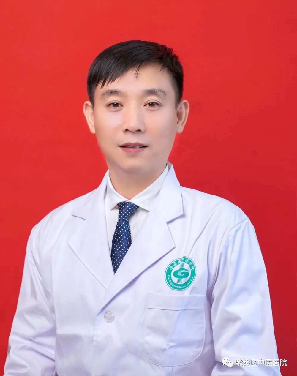 九江市中医院名老中医诊所专家,九江柴桑区名人大全