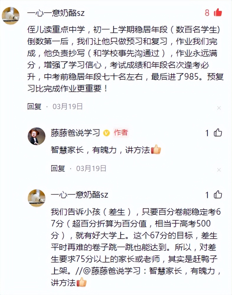 每天作业太多写不完怎么办,孩子晚上写不完作业怎么办