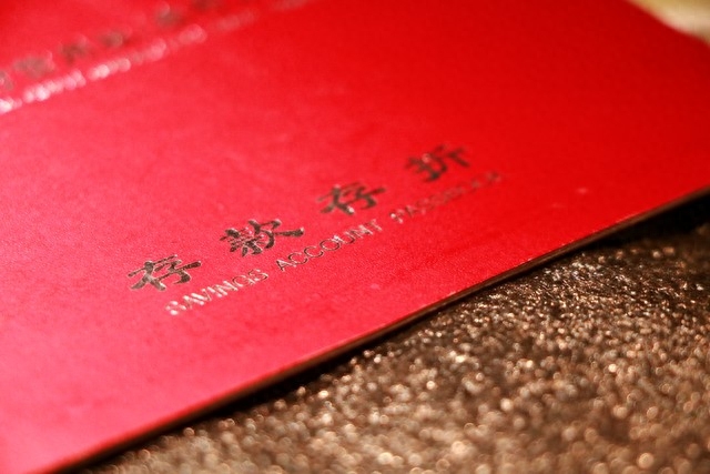 社保缴费错误已缴纳怎么操作退款,社保缴错怎么处理