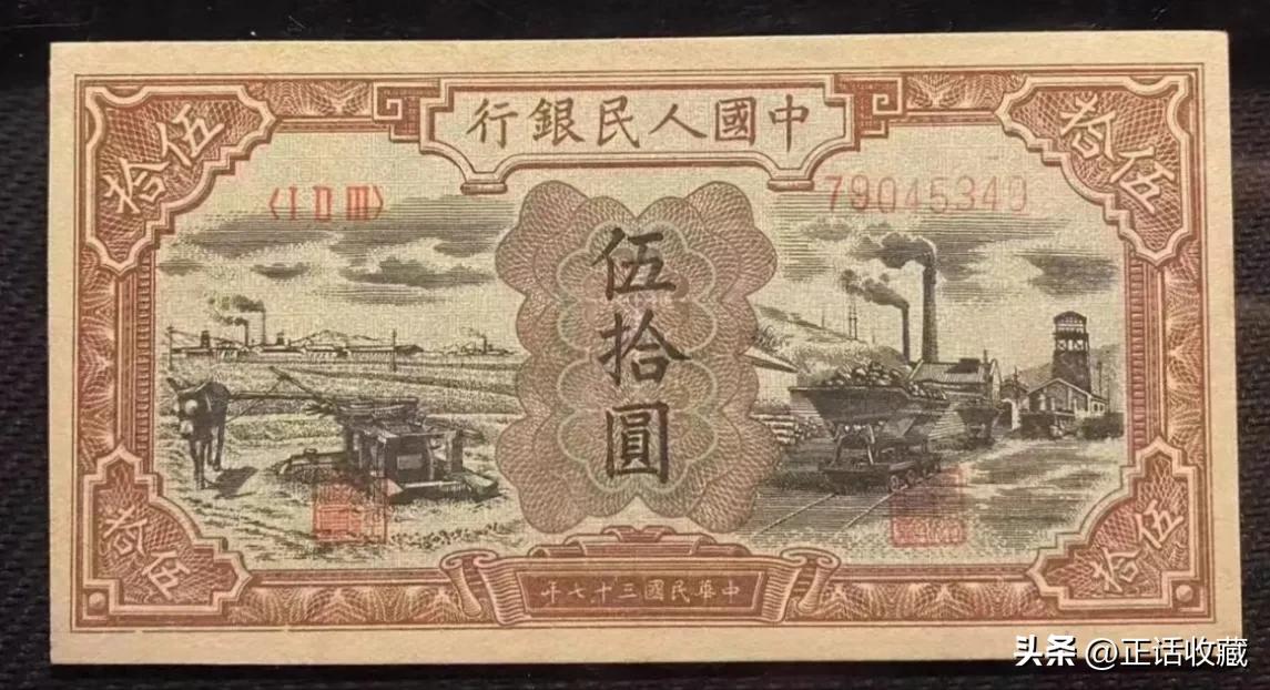 第一套人民币大全套图文,最完整的第一套人民币及图片