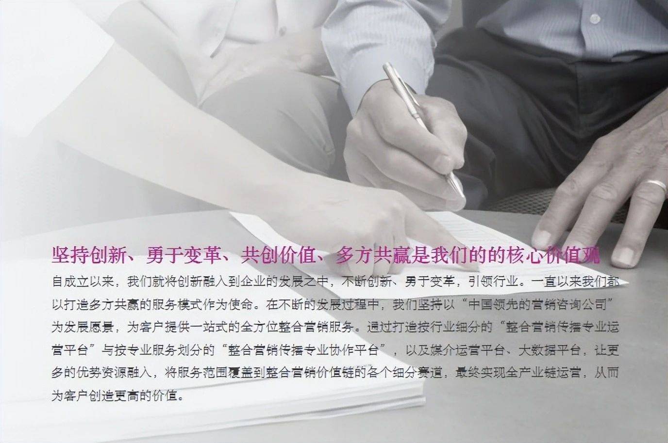 品牌策划咨询机构有哪些公司好做,品牌营销策划公司找哪家