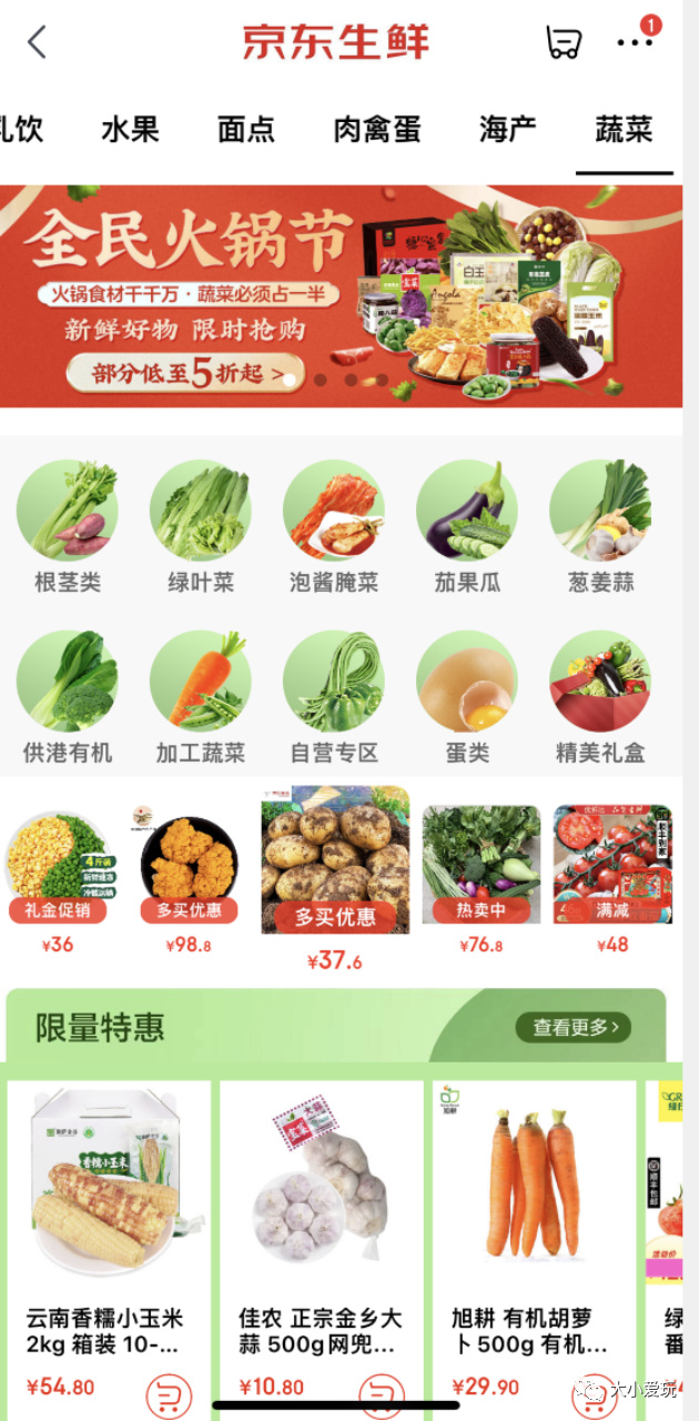 特殊时期骑手不足？实测10余家线上买菜APP，赶紧码住买菜指南