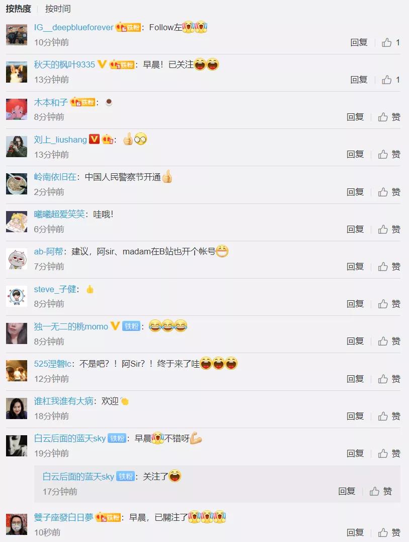 香港警察的微信公众号,香港警察微信公众号开通