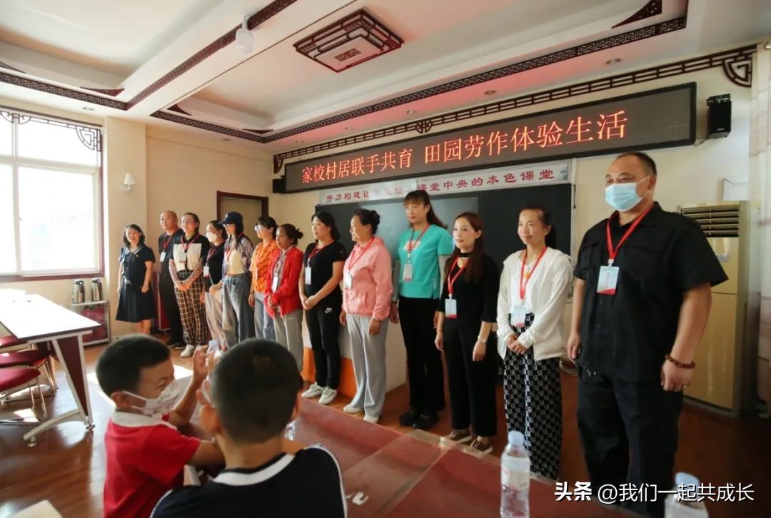 西河村西河小学,龙泉西河小学教学