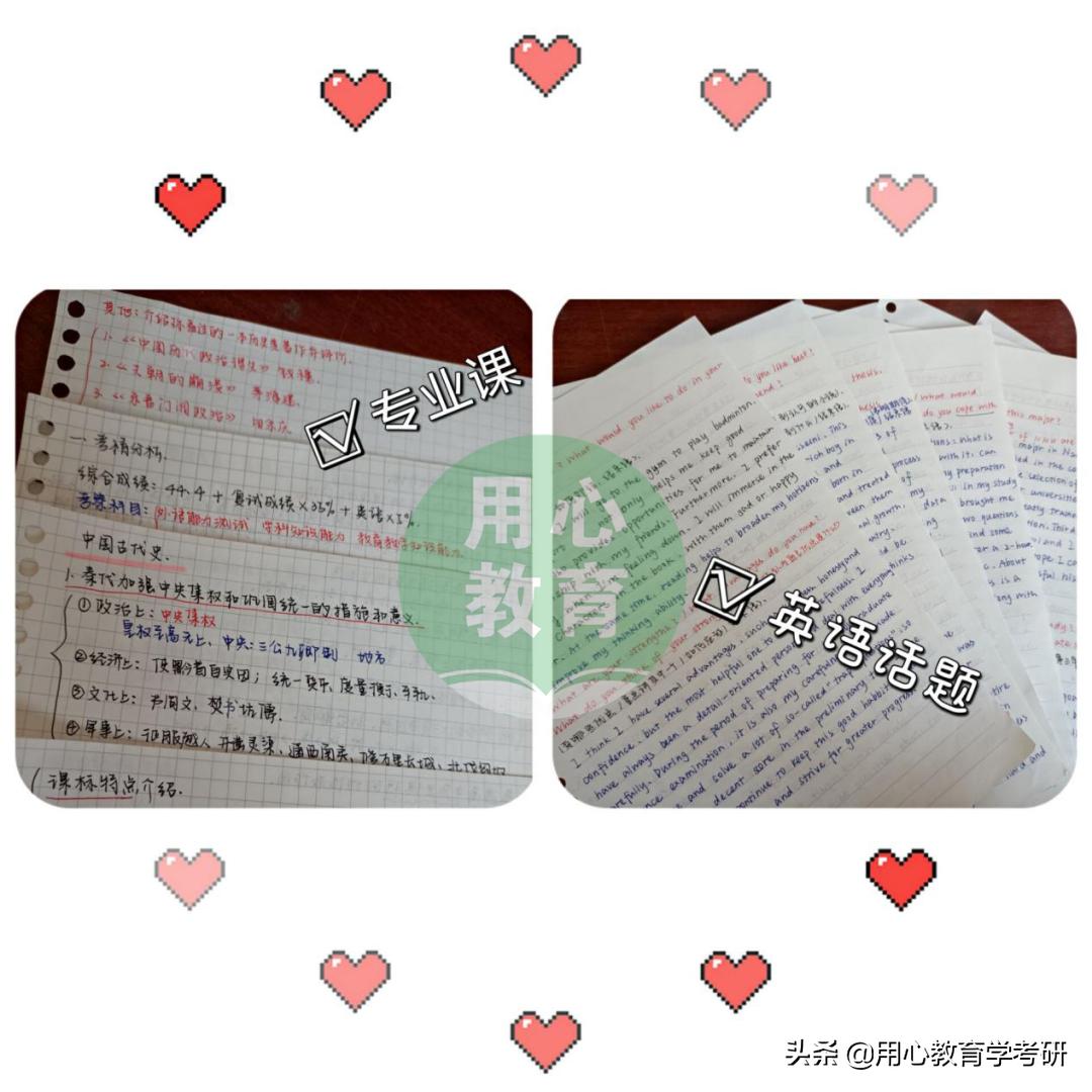 一战三跨南师大教育学考研,南京师范大学历史学科教育考研