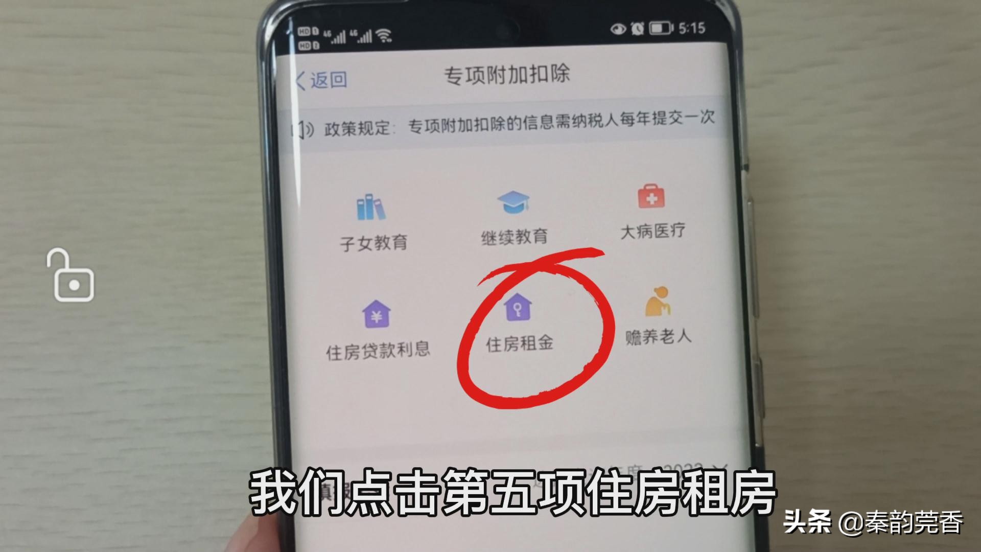 房贷可以退税了需要什么条件,房贷能退税了吗具体怎么操作