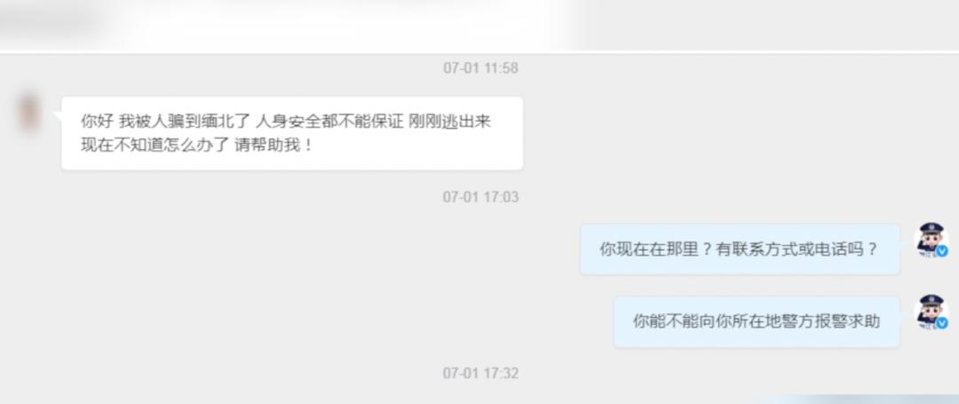 真人真事逃亡,真人真事特工逃亡行动