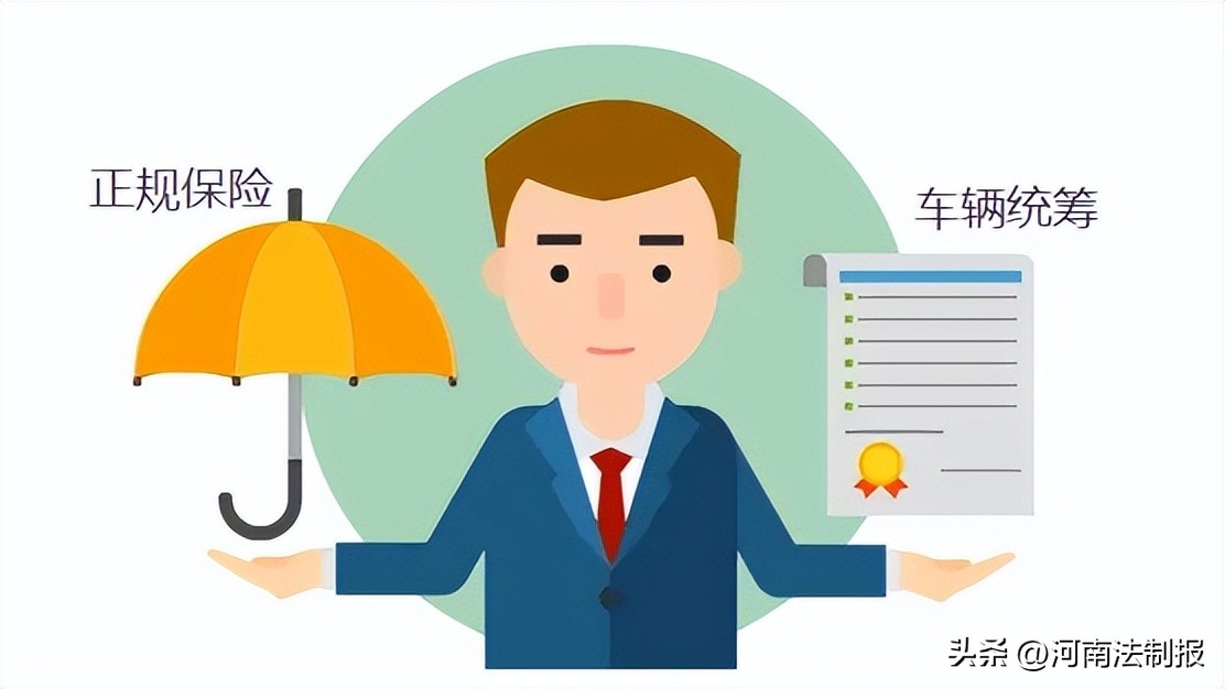 机动车交通安全统筹合法吗,车辆统筹的规定有哪些