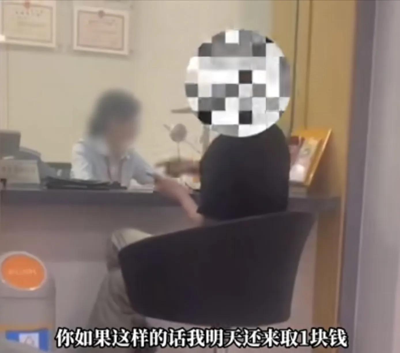 银行工作人员问客户取钱用途话术,银行询问取款用途拒绝回答