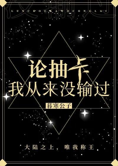 快穿娱乐圈大女主爽文小说推荐,重生女主复仇虐渣古言爽文十部