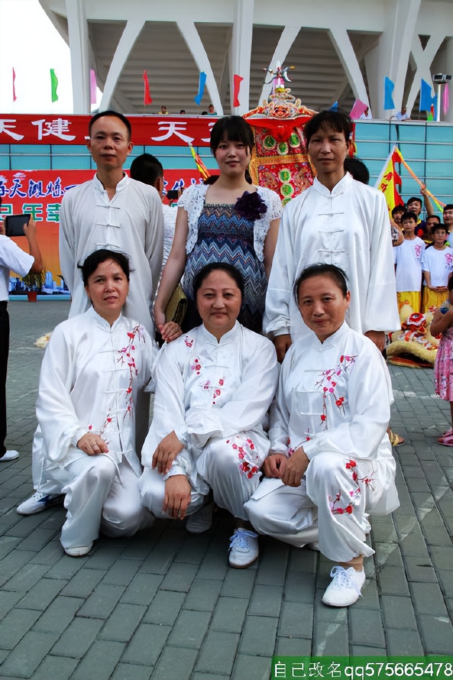 广州天河奥林匹克运动会,广州奥林匹克体育中心近期活动