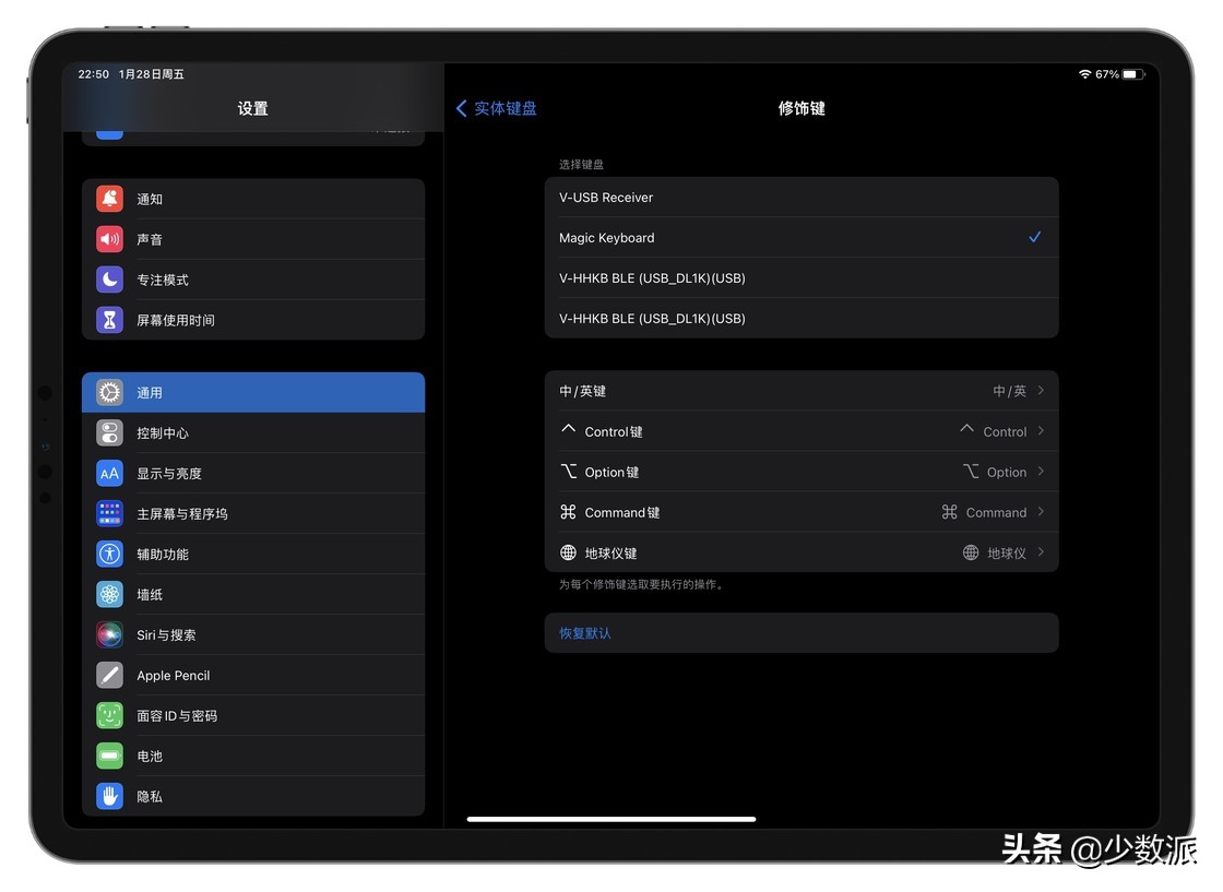 ipad怎么用macos系统,ipad与mac的图片能直接互通吗