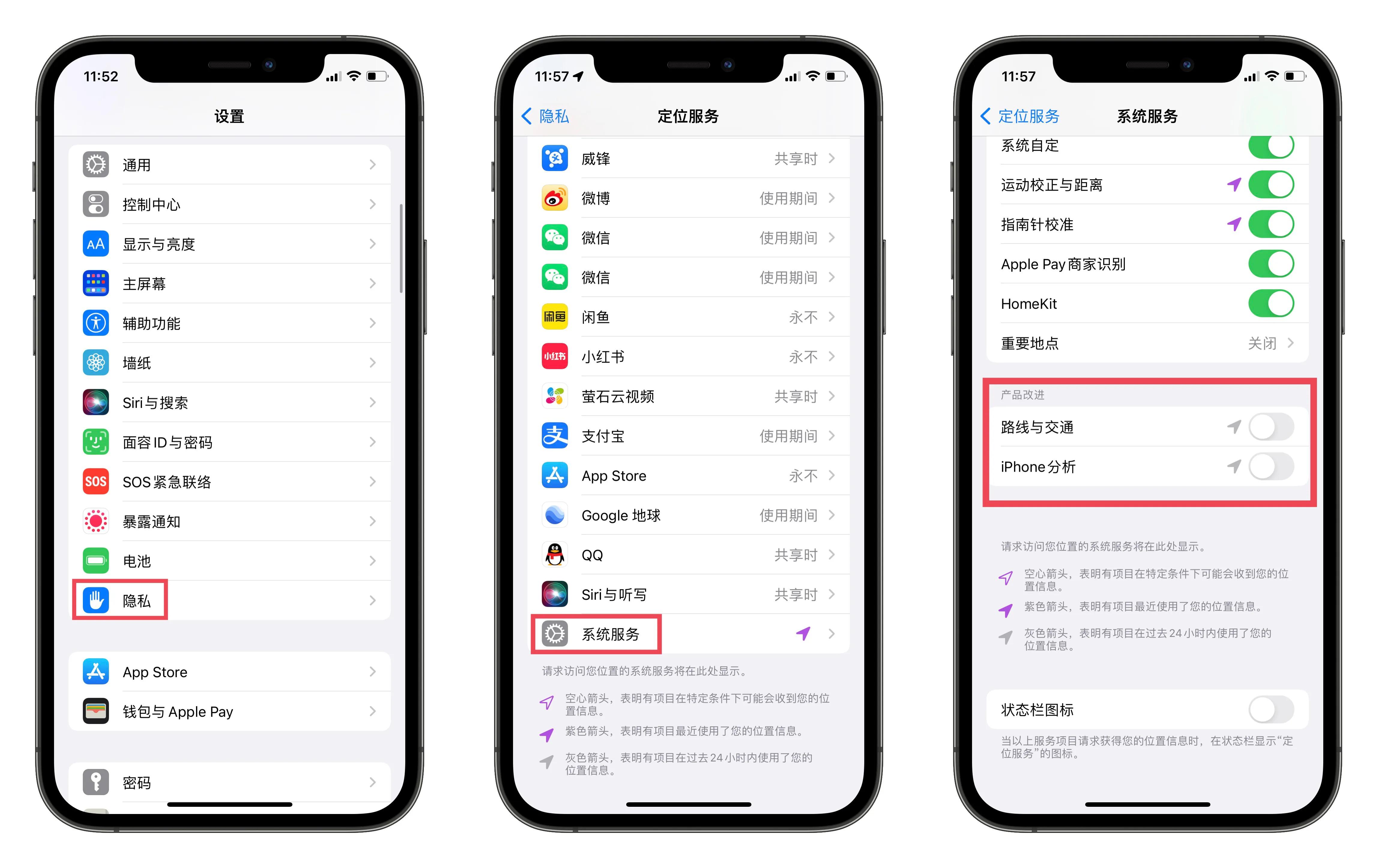 ios15.5偷跑流量修复了吗,ios15偷跑流量