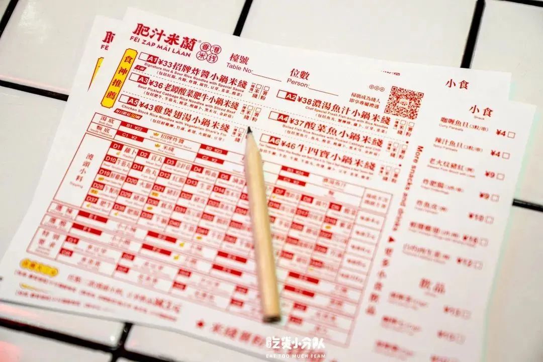 这家上海第一的店，终于开到北京了