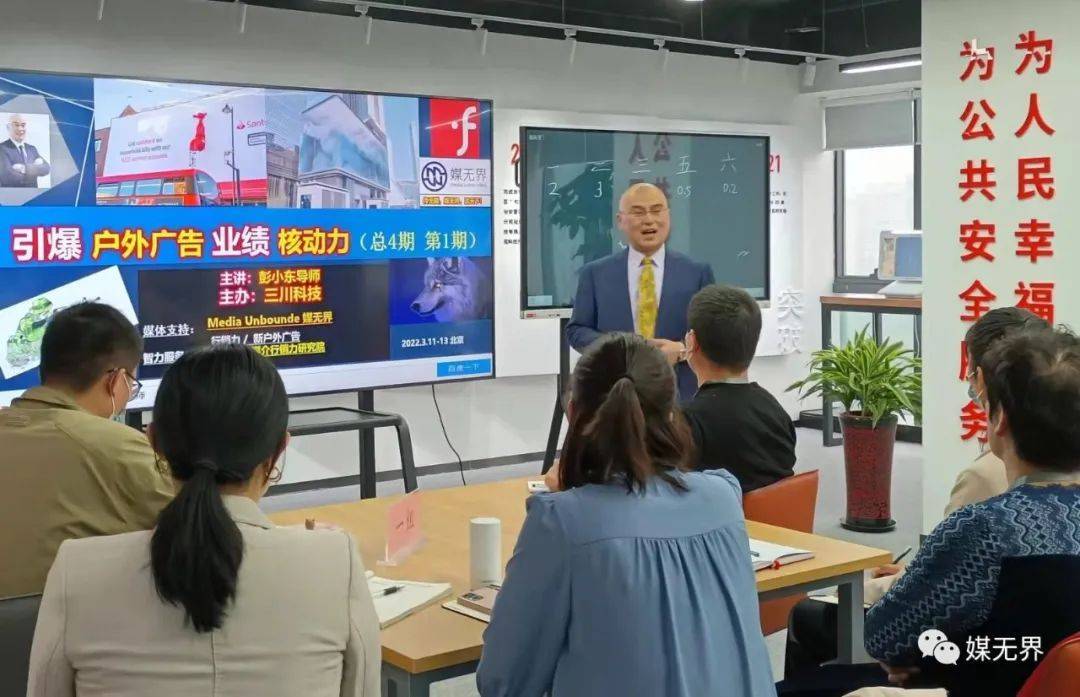 彭晓东最新销售方法,彭小东销售视频