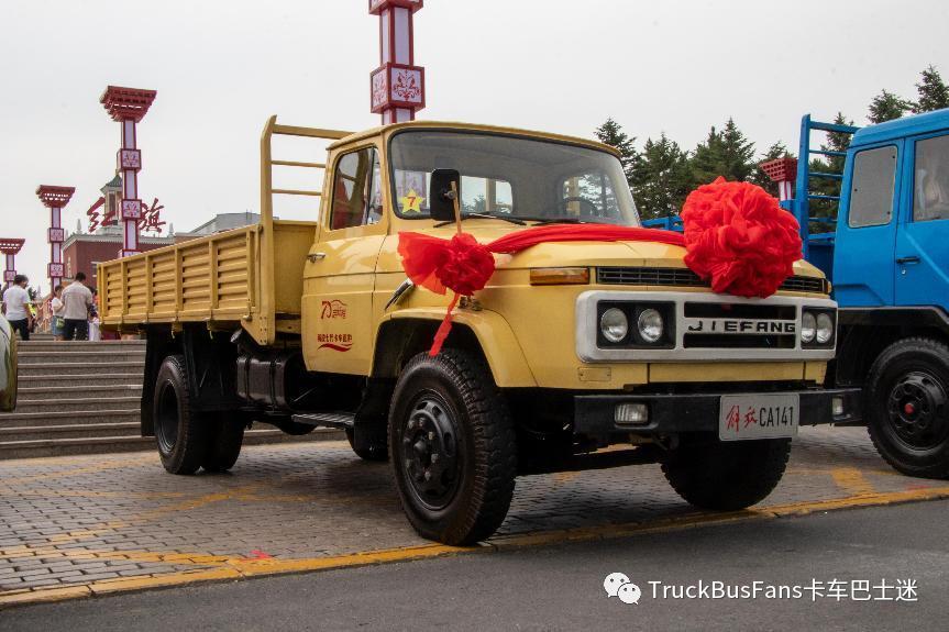解放卡车巡游,解放卡车广州之行