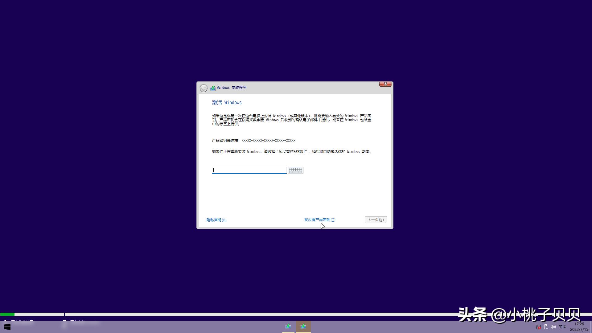 windows11家庭版,windows11安装教程最新