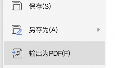 pdf转换为图片最简单的方法,图片怎么转pdf转换工具一览