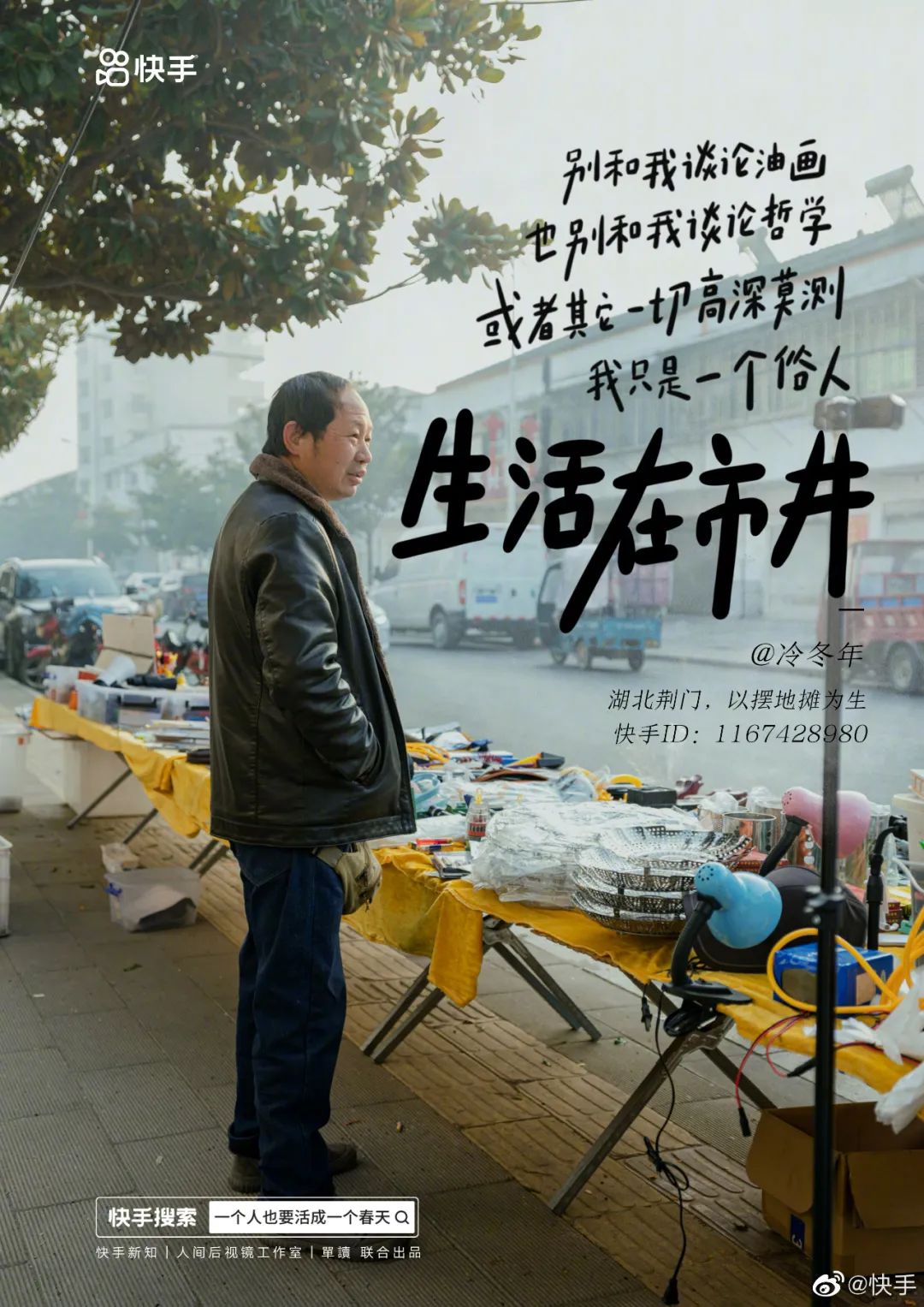 一个人也要活成一个春天,一个人也要活成春天