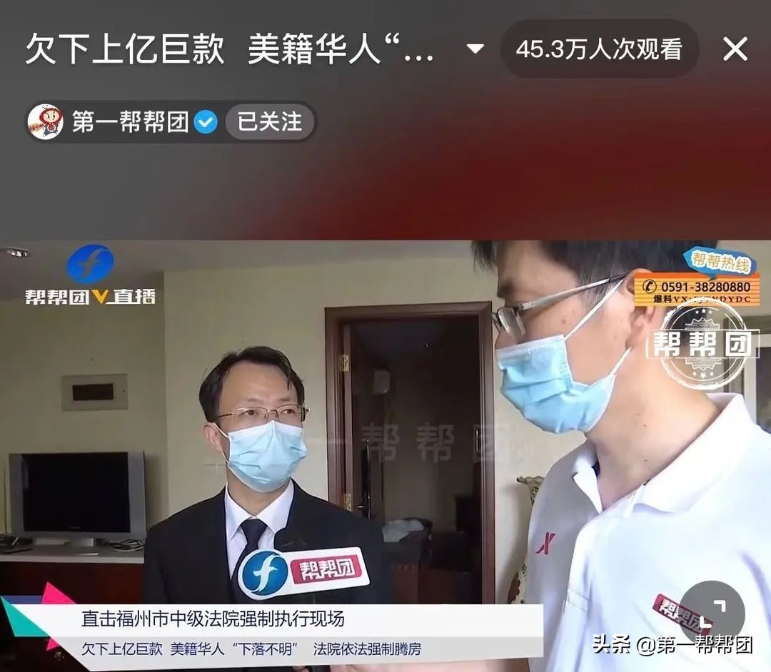 男子欠100多万被强制腾房,男子欠债2亿被法院执行抓到了吗