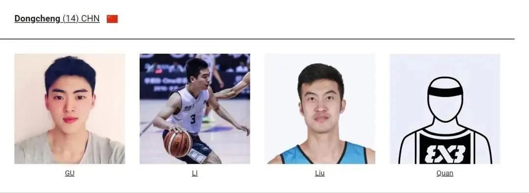 fiba3v3国际篮球大师赛,fiba3x3冠军赛直播