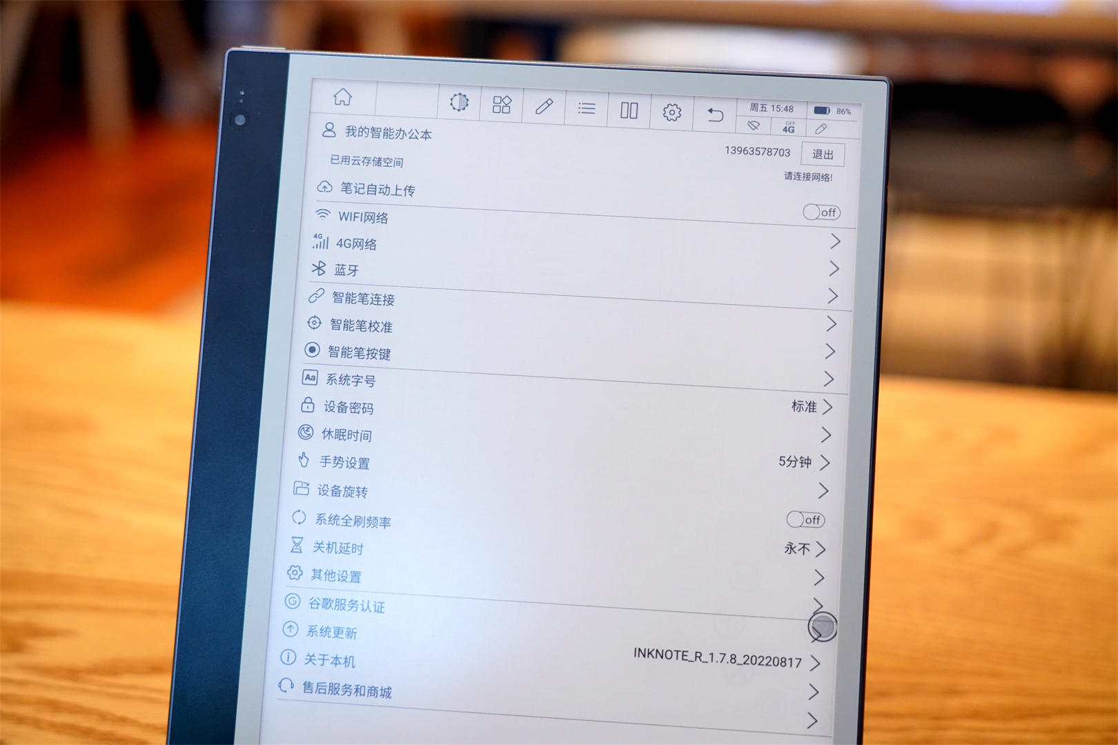 bigme智能办公本有哪些功能,高端商务伴手礼钢笔