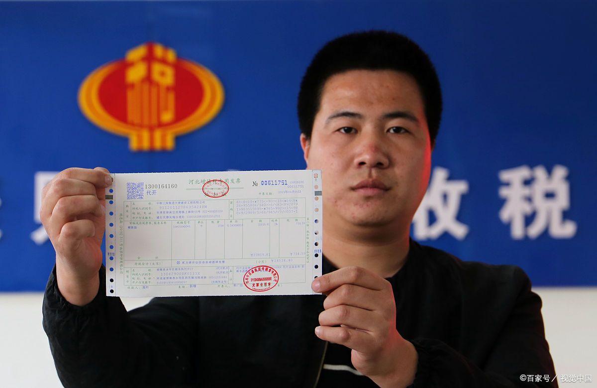 这个月开不了发票是什么原因,开具失败的发票怎么处理