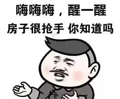 昆山中建春景雅苑有啥缺点,昆山中建春景雅苑楼面价