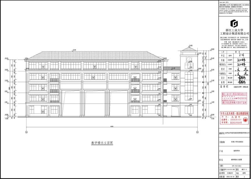 东苑小学,东苑小学新校区怎么样