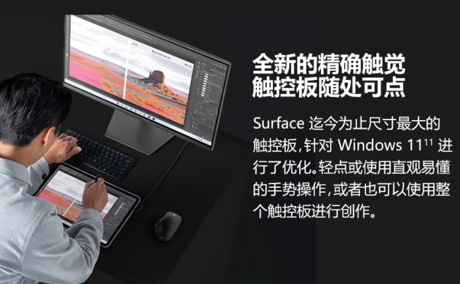 surfacelaptopstudio体验,微软surfacelaptop优点