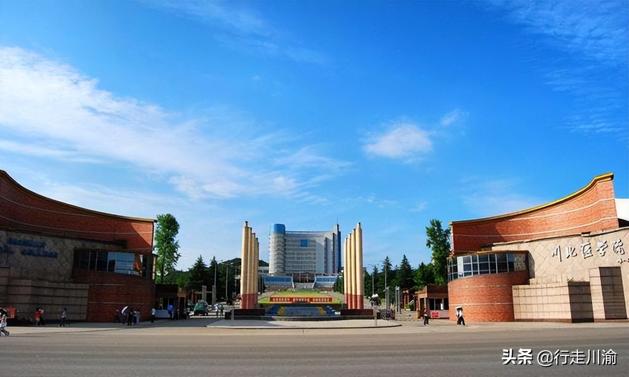 川北医学院改名四川第一医科大学,川北医学院会更名为大学吗