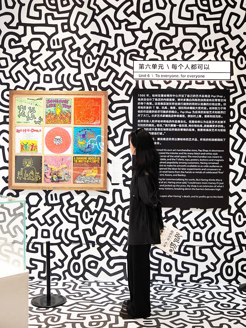 凯斯·哈林大型个展亮相上海,凯斯哈林北京展