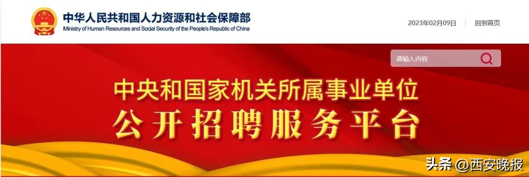 求职找工作哪个网站比较靠谱,找人事的工作哪个平台最靠谱