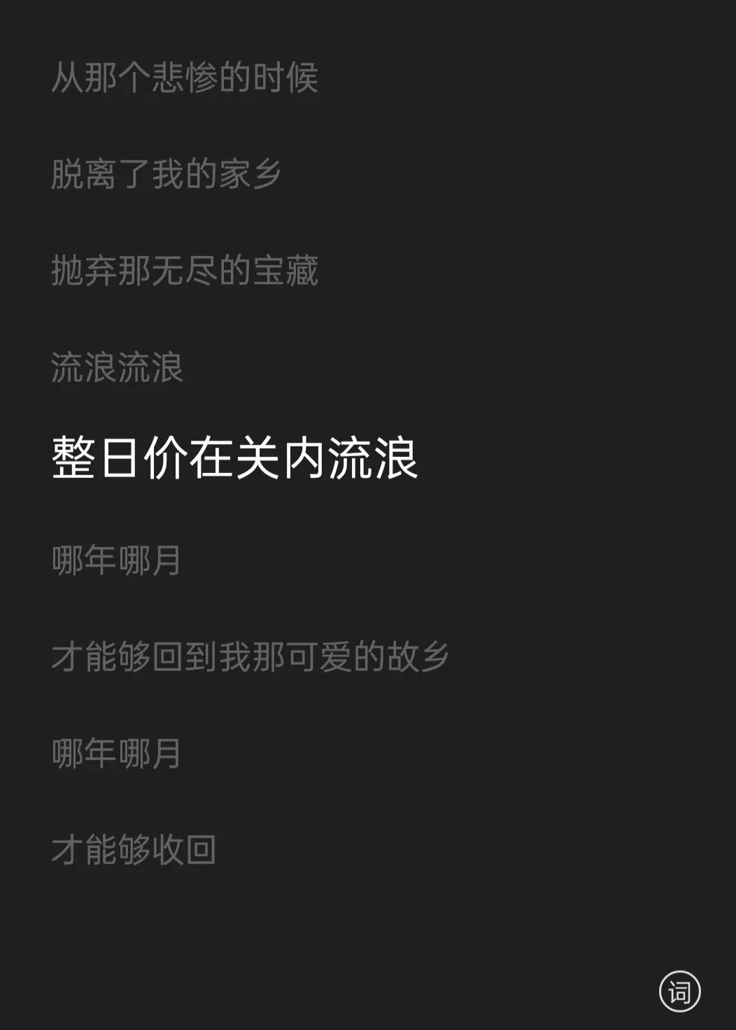 九一八事变日本罪行真实纪录片,倭寇发动九一八事变的罪行