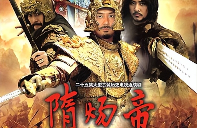 隋唐英雄排名前十名的好汉,隋唐英雄排名第一至十六