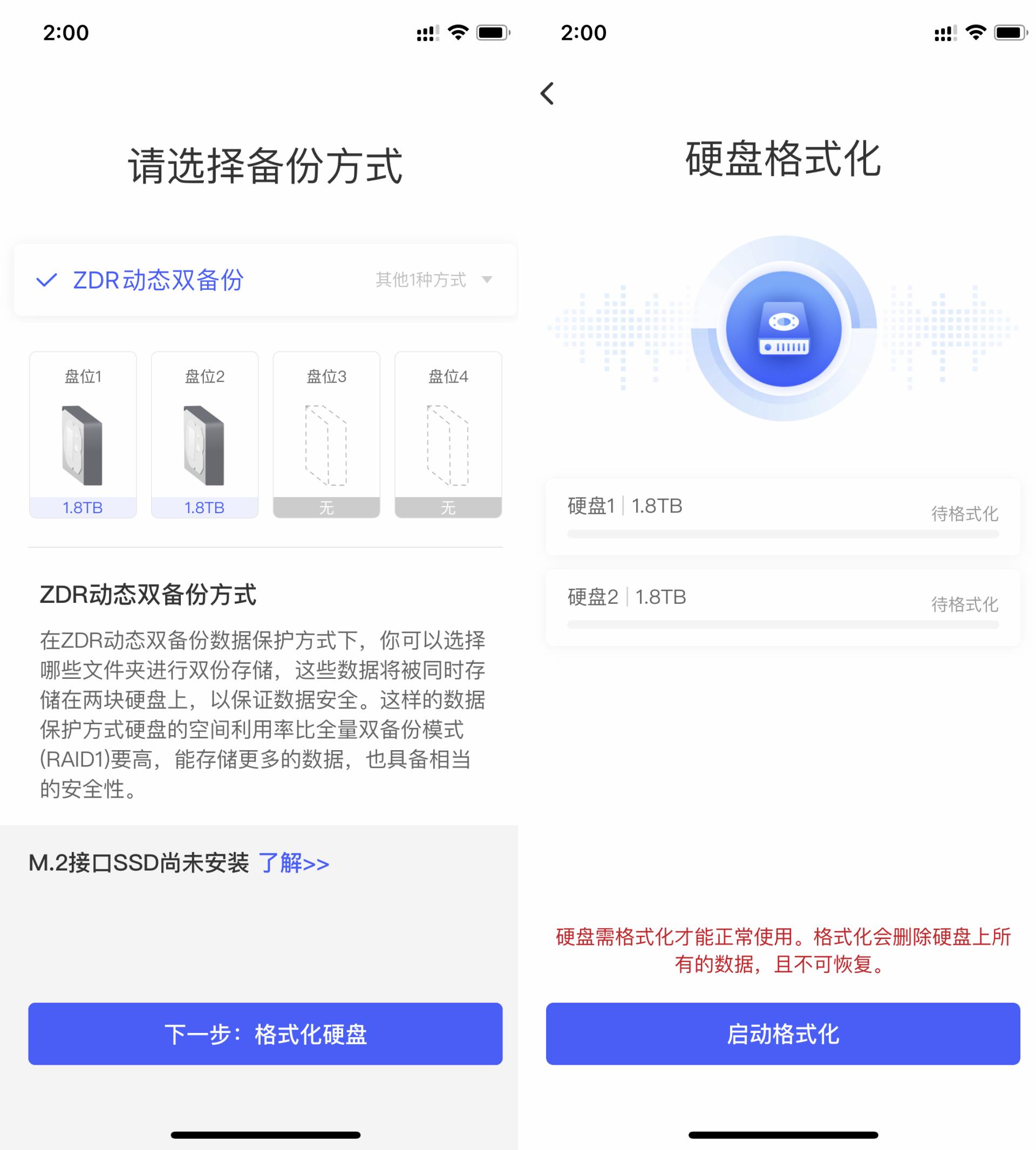 nas极空间新z4测评,极空间nasz4pro深度评测