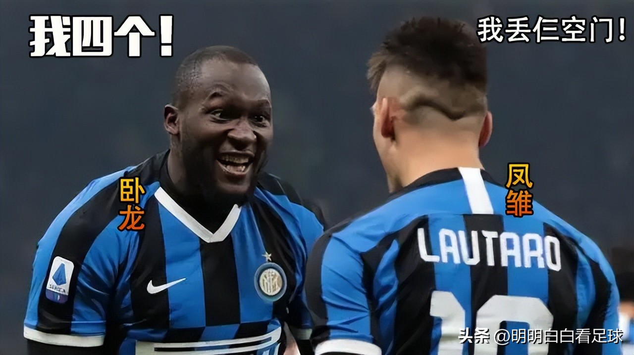 意甲国际米兰vs那不勒斯哪里直播,国际米兰对那不勒斯联赛最新赛况