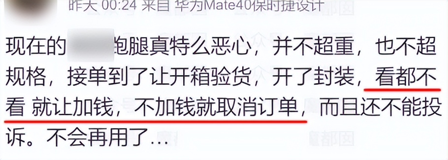 新手在上海送快递一个月挣多少,送快递一个月赚了十万