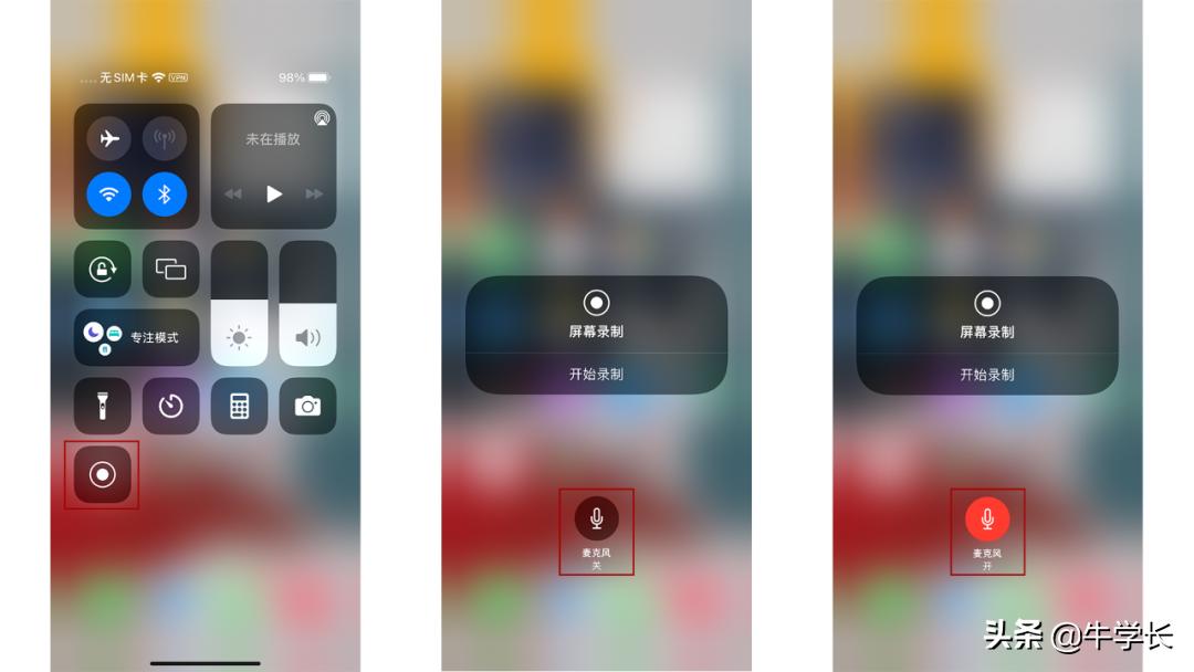 苹果手机录屏怎么设置手指轨迹,苹果手机录屏怎么设置声音打开