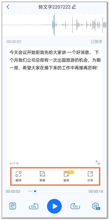 苹果手机的录音功能怎么操作,苹果手机录音功能如何使用