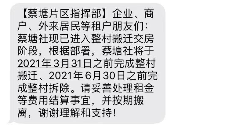厦门蔡塘广场人气怎么样 (2018厦门蔡塘广场)