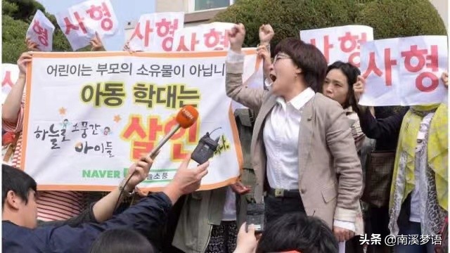 韩国郑仁虐童致死事件,韩国虐待郑仁儿童案件后续