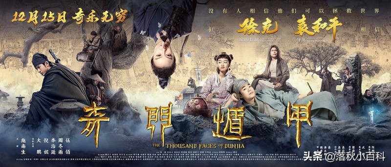 武侠电影十大巅峰之作剑雨,推荐几部比较经典的武侠电影