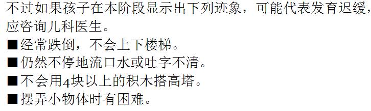 营养不良发育迟缓怎么办,宝宝发育迟缓营养不良不开口说话
