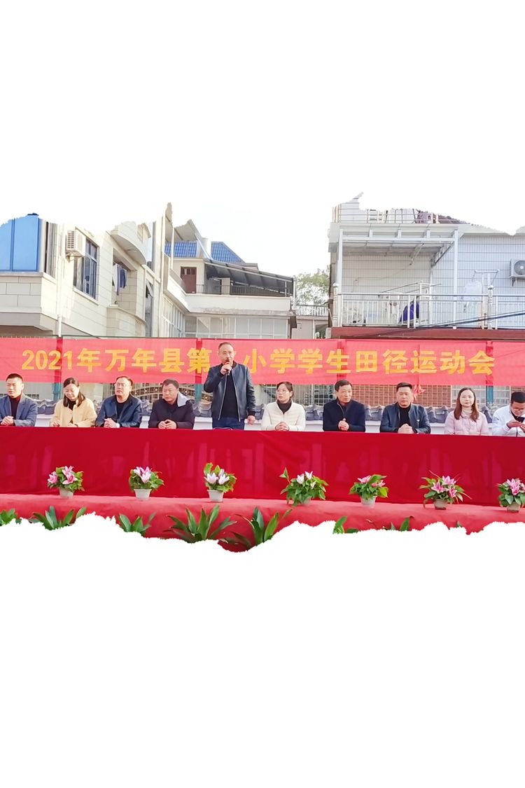 2021阳光体育田径运动会,阳光体育运动会200米