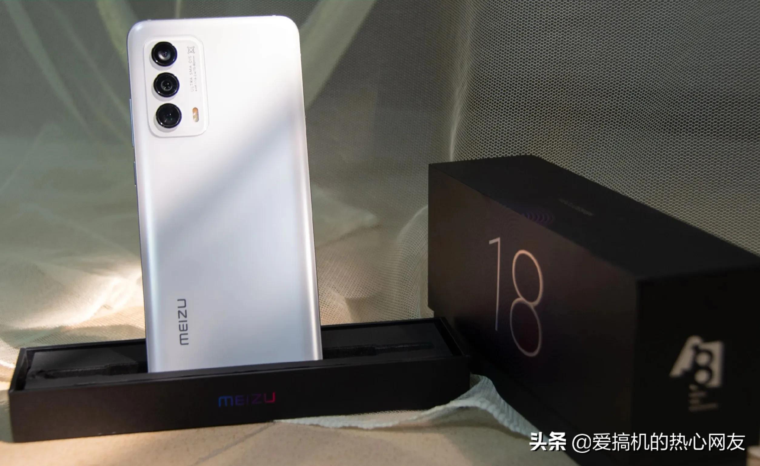 魅族18真的是收官之作吗,三星s21+和魅族18pro哪个好