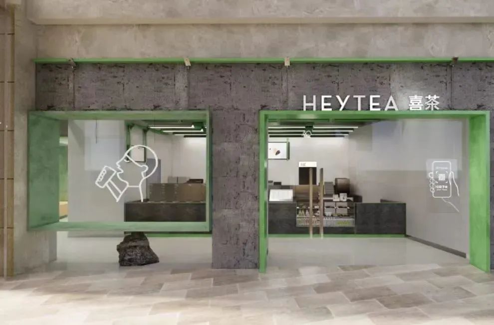 未来5年茶饮行业趋势,2023年中国茶饮发展风向如何